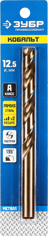 ЗУБР  Кобальт, 12.5 х 151 мм, сталь Р6М5К5, класс А, сверло по металлу, Профессионал (29626-12.5) 29626-12.5