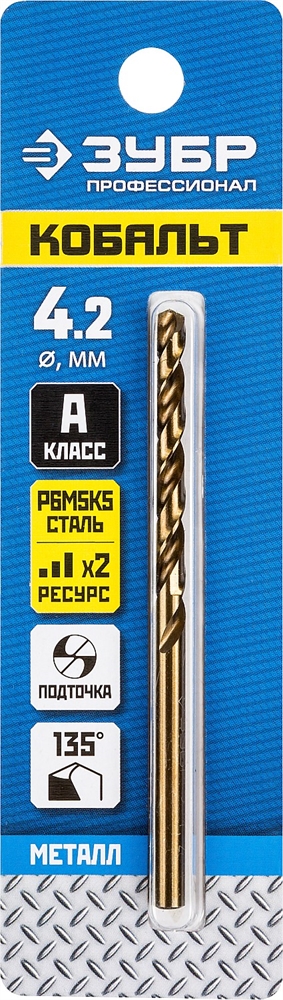 ЗУБР  Кобальт, 4.2 х 75 мм, сталь Р6М5К5, класс А, сверло по металлу, Профессионал (29626-4.2) 29626-4.2