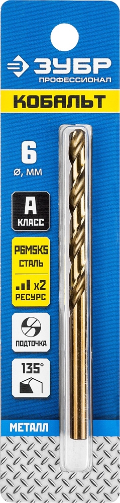 ЗУБР  Кобальт, 6.0 х 93 мм, сталь Р6М5К5, класс А, сверло по металлу, Профессионал (29626-6) 29626-6