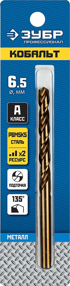 ЗУБР  Кобальт, 6.5 х 109 мм, сталь Р6М5К5, класс А, сверло по металлу, Профессионал (29626-6.5) 29626-6.5