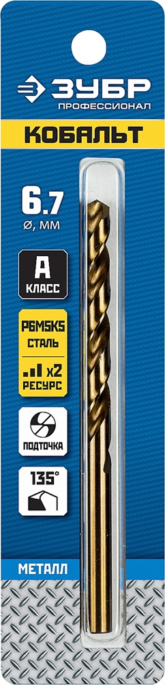 ЗУБР  Кобальт, 6.7 х 109 мм, сталь Р6М5К5, класс А, сверло по металлу, Профессионал (29626-6.7) 29626-6.7