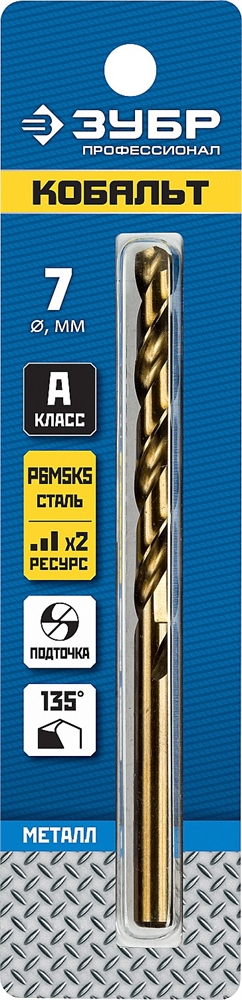 ЗУБР  Кобальт, 7.0 х 109 мм, сталь Р6М5К5, класс А, сверло по металлу, Профессионал (29626-7) 29626-7