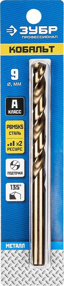 ЗУБР  Кобальт, 9.0 х 125 мм, сталь Р6М5К5, класс А, сверло по металлу, Профессионал (29626-9) 29626-9