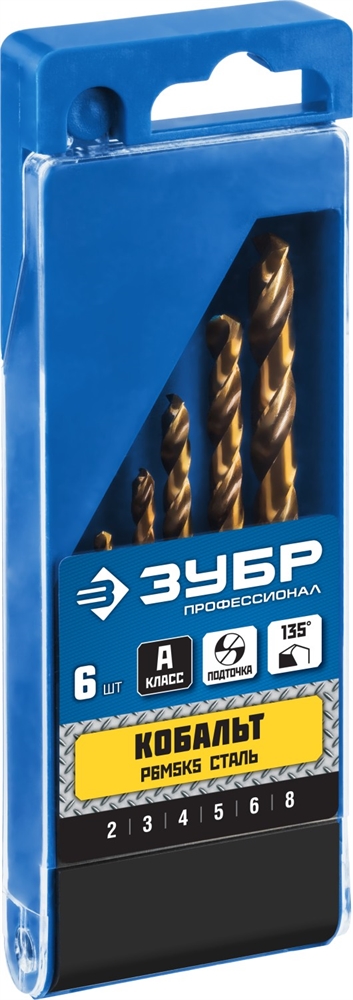 ЗУБР  Кобальт, 6 шт, (2-8 мм), сталь Р6М5К5, класс А, набор сверл по металлу, Профессионал (29626-H6) 29626-H6