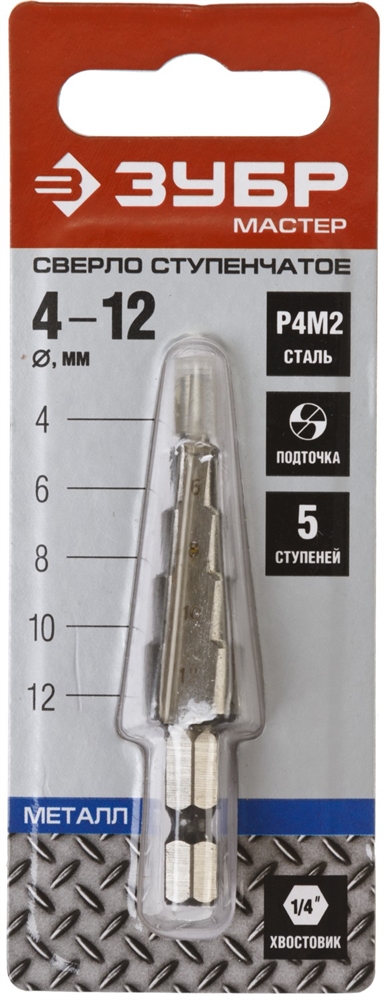 ЗУБР  4-12 мм, 5 ступеней, сталь Р4М2, ступенчатое сверло (29665-4-12-5) 29665-4-12-5