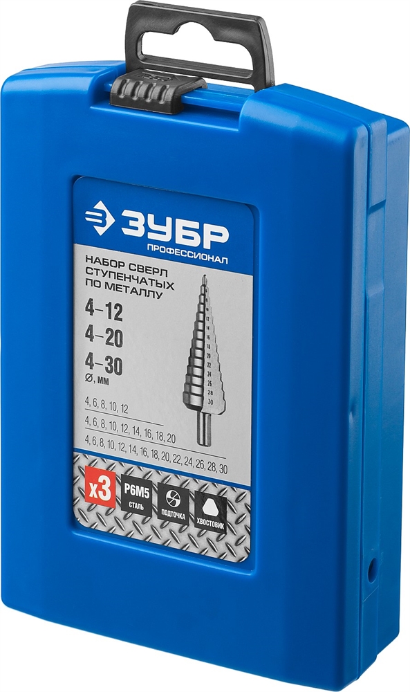 ЗУБР  4-30 мм, 3 шт, сталь Р6М5, набор ступенчатых сверл, Профессионал (29670-4-30-H3) 29670-4-30-H3_z01