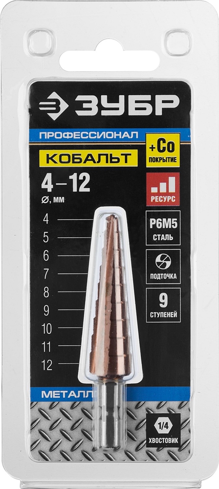 ЗУБР  Кобальт, 4-12 мм, 9 ступеней, сталь Р6М5, кобальтовое покрытие, ступенчатое сверло, Профессионал (29672-4-12-9) 29672-4-12-9_z01