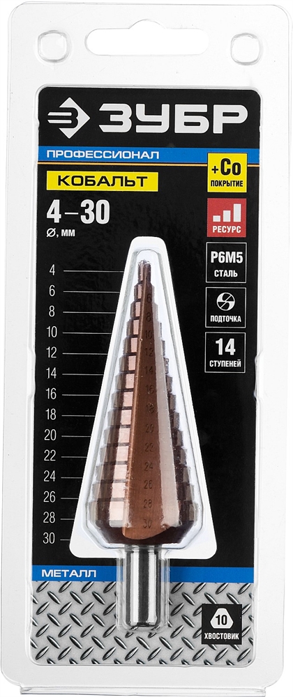 ЗУБР  Кобальт, 4-30 мм, 14 ступеней, сталь Р6М5, кобальтовое покрытие, ступенчатое сверло, Профессионал (29672-4-30-14) 29672-4-30-14_z01