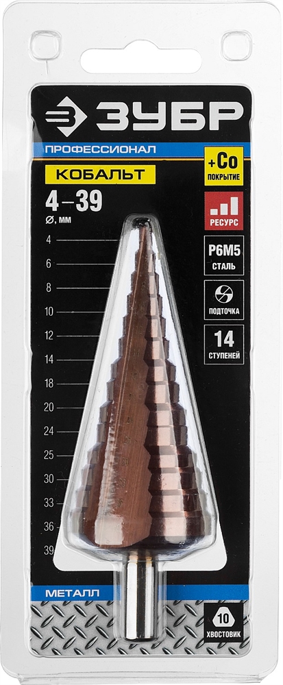 ЗУБР  Кобальт, 4-39 мм, 14 ступеней, сталь Р6М5, кобальтовое покрытие, ступенчатое сверло, Профессионал (29672-4-39-14) 29672-4-39-14_z01
