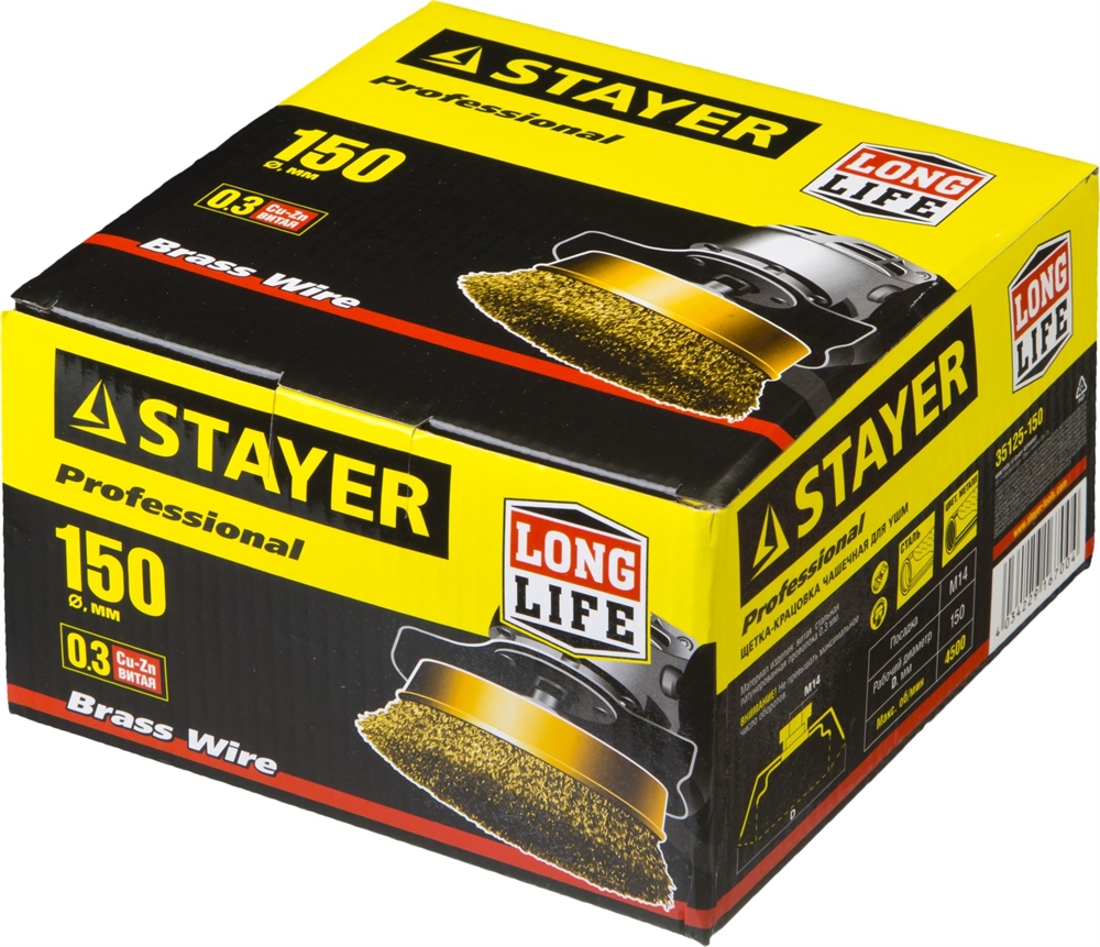 STAYER  150 мм, витая стальная латунированная проволока 0.3 мм, чашечная щетка-крацовка для УШМ, Professional (35125-150) 35125-150