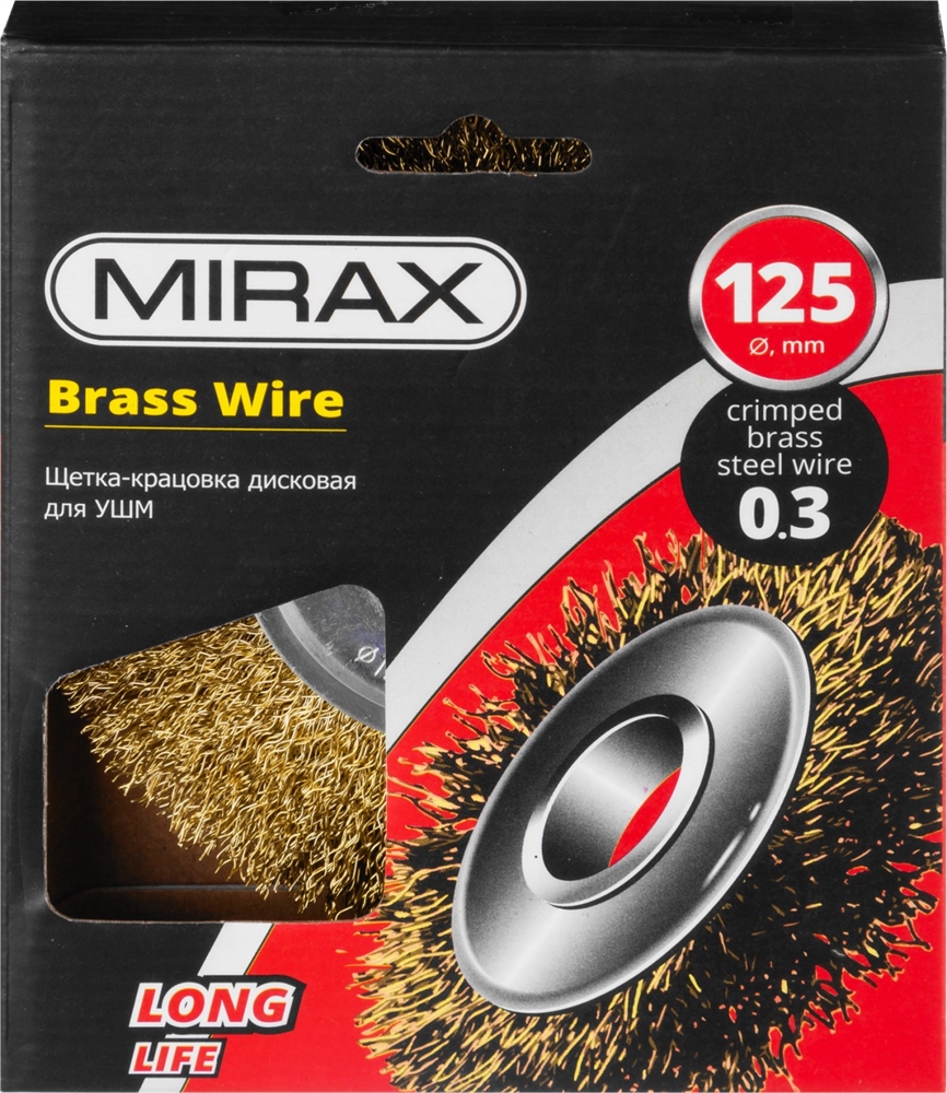MIRAX  125 мм, витая стальная латунированная проволока 0.3 мм, щетка дисковая для УШМ (35141-125) 35141-125