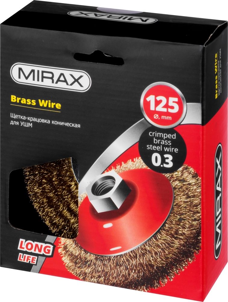 MIRAX  125 мм, витая стальная латунированная проволока 0.3 мм, коническая щетка-крацовка для УШМ (35143-125) 35143-125
