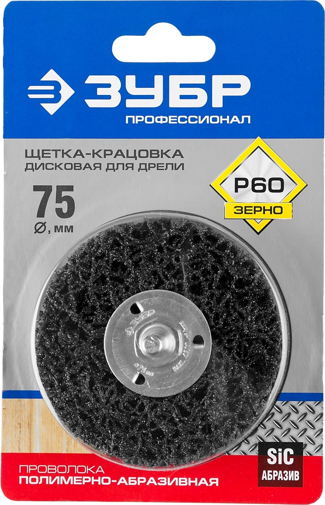 ЗУБР  75 мм, нейлоновая проволока, щетка дисковая для УШМ, Профессионал (35162-075) 35162-075_z01