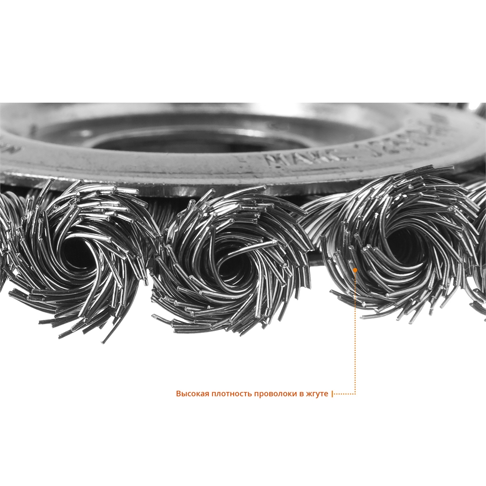 ЗУБР  200 х 22 мм, жгутированная стальная проволока 0.5 мм, щетка дисковая для УШМ, Профессионал (35190-200) 35190-200_z02