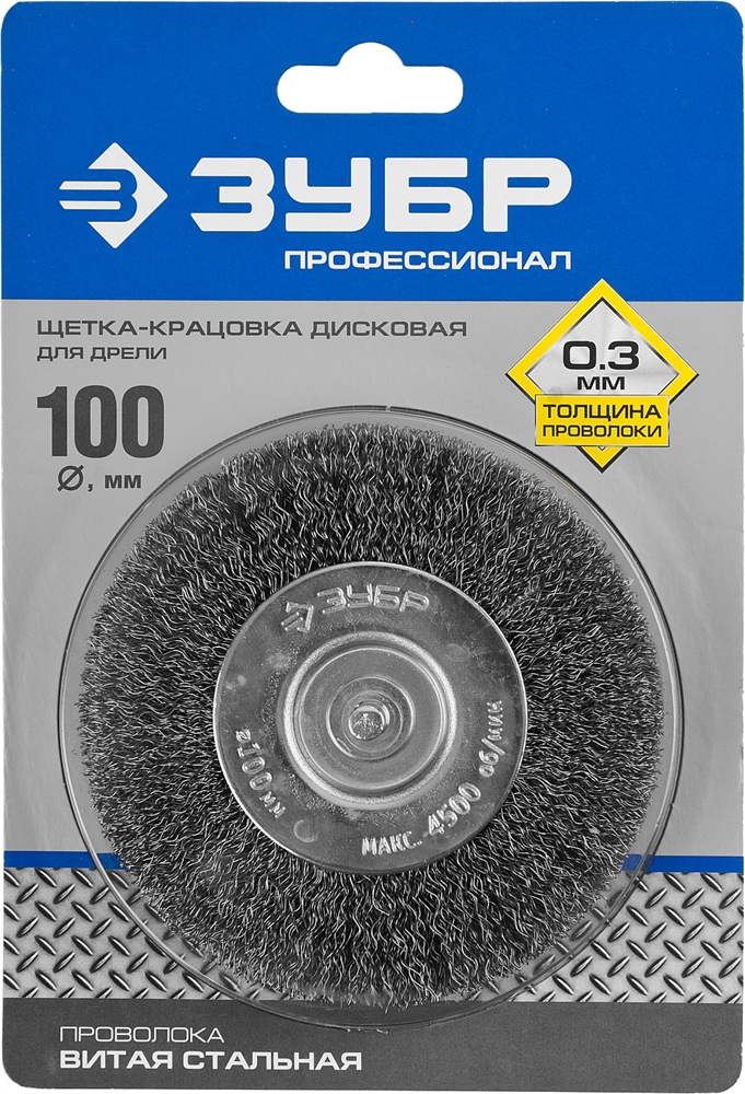 ЗУБР  100 мм, витая, стальная проволока 0.3 мм, щетка дисковая для УШМ, Профессионал (35198-100) 35198-100_z02