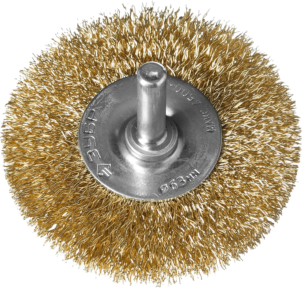 ЗУБР  63 мм, витая стальная латунированная проволока 0.3 мм, щетка дисковая для УШМ, Профессионал (3520-063) 3520-063_z02