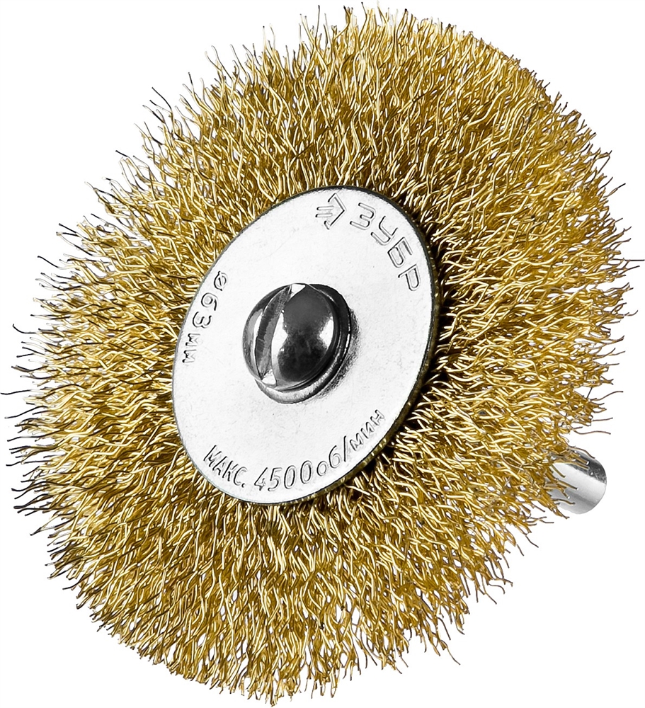 ЗУБР   5 шт, 25/40/55/63/78 мм, витая латунированная, стальная проволока, набор дисковых щеток-крацовок для дрели, Профессионал (3521-H5) 3521-H5_z02