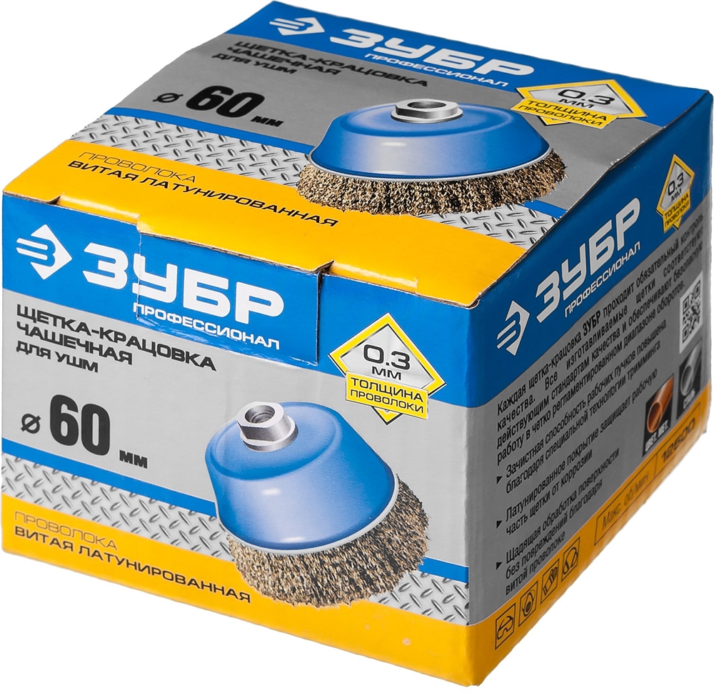 ЗУБР  60 мм, проволока 0.3 мм, чашечная щетка-крацовка для УШМ, Профессионал (3526-060) 3526-060_z02