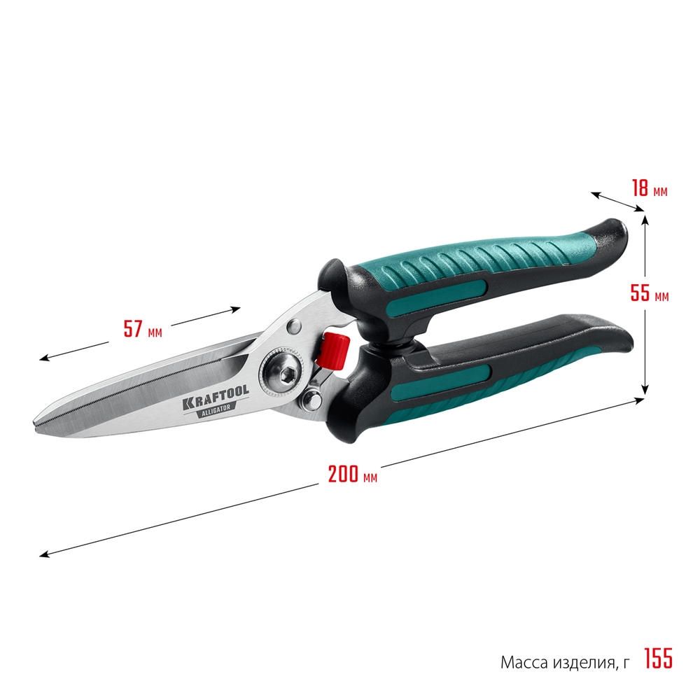 KRAFTOOL  Alligator, 200 мм, многофункциональные прямые технические ножницы (23201) 23201