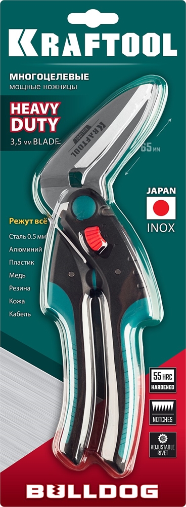 KRAFTOOL  BULLDOG, 250 мм, многофункциональные прямые технические ножницы (23203) 23203
