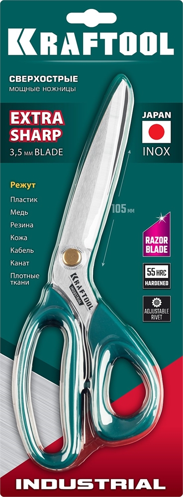 KRAFTOOL  254 мм, универсальные технические ножницы (23205) 23205