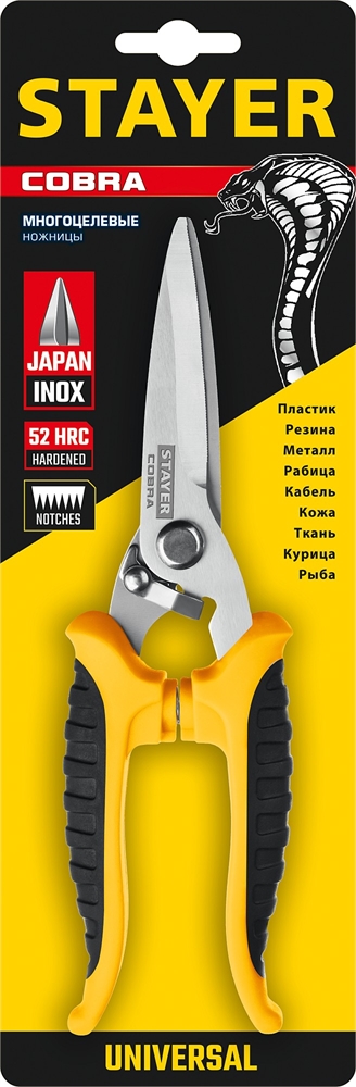 STAYER  COBRA, 200 мм, Универсальные технические ножницы, Professional (23227) 23227