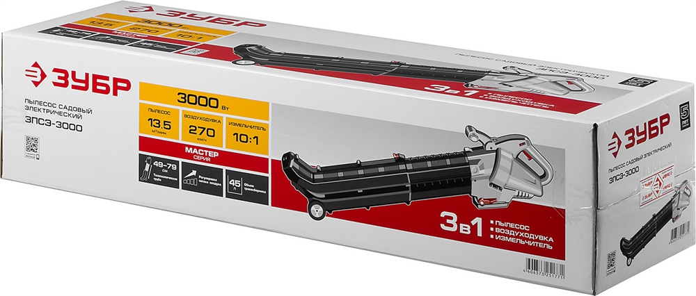 ЗУБР  3000 Вт, электрический садовый пылесос-воздуходувка (ЗПСЭ-3000) ЗПСЭ-3000