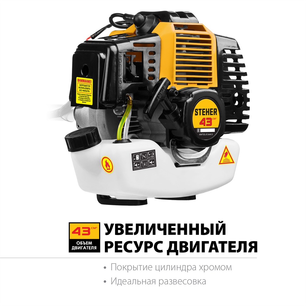 STEHER  1.3 кВт, бензиновый триммер (BT-1300) BT-1300