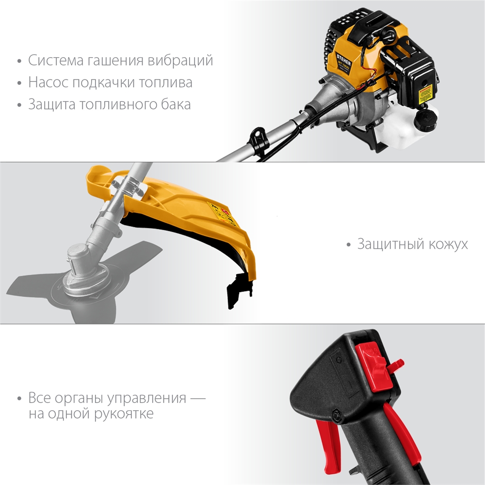 STEHER  1.3 кВт, бензиновый триммер (BT-1300) BT-1300