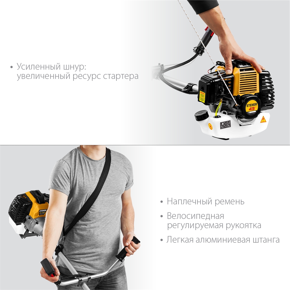 STEHER  1.3 кВт, бензиновый триммер (BT-1300) BT-1300