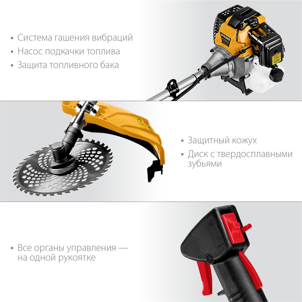 STEHER  2.5 кВт, бензиновый триммер (BT-2500-S) BT-2500-S