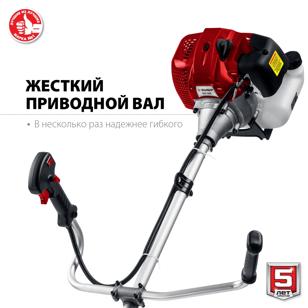 ЗУБР  1.3 кВт, бензиновый триммер (КРБ-1300) КРБ-1300