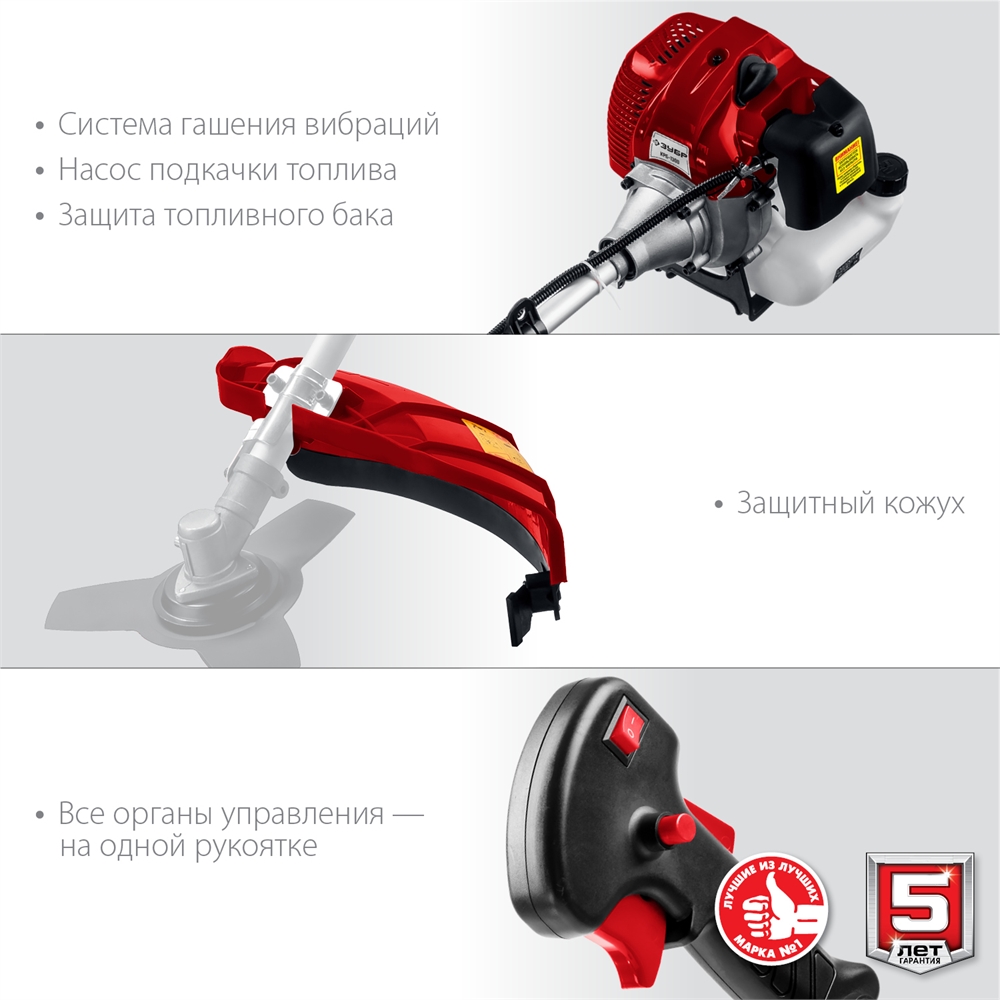 ЗУБР  1.3 кВт, бензиновый триммер (КРБ-1300) КРБ-1300