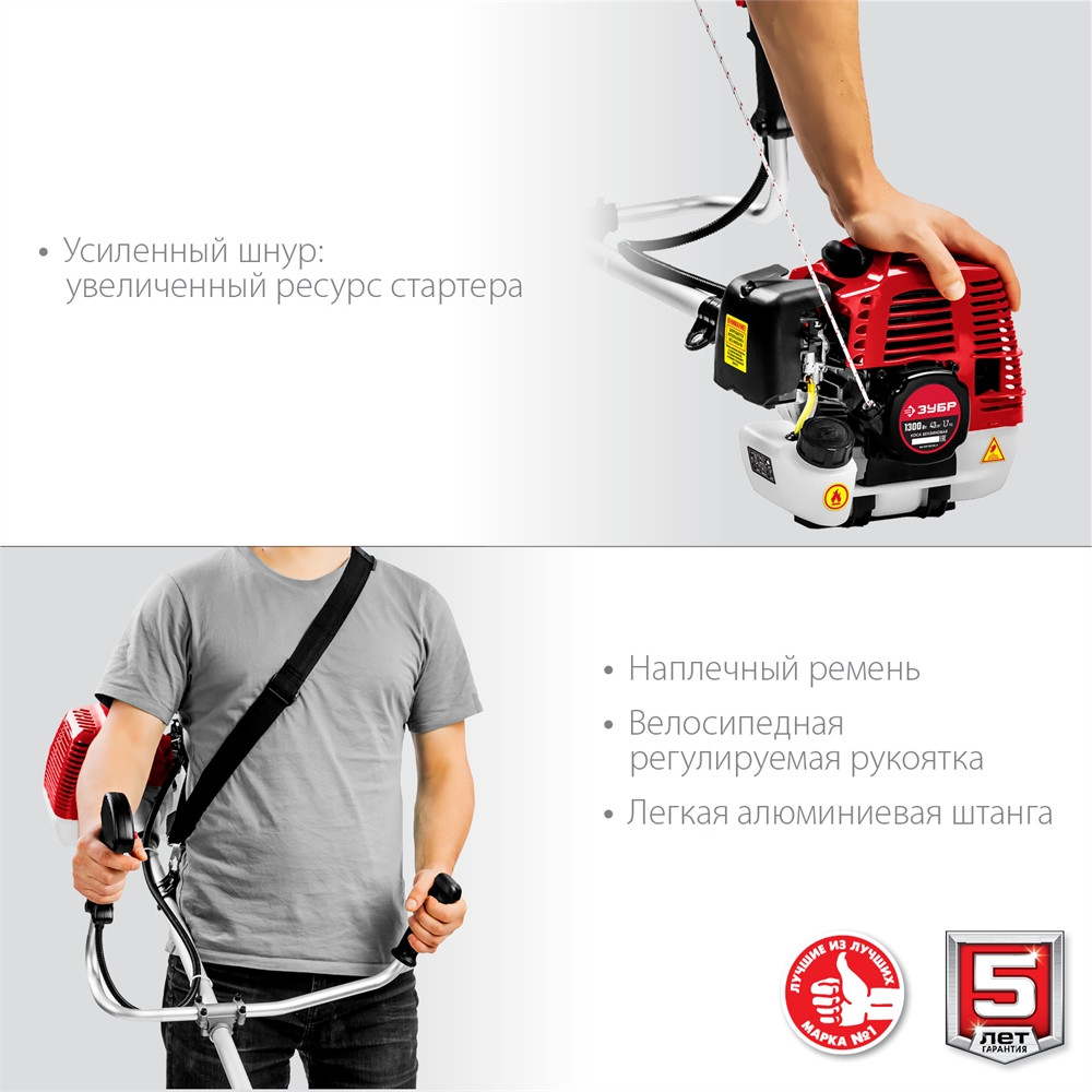 ЗУБР  1.3 кВт, бензиновый триммер (КРБ-1300) КРБ-1300