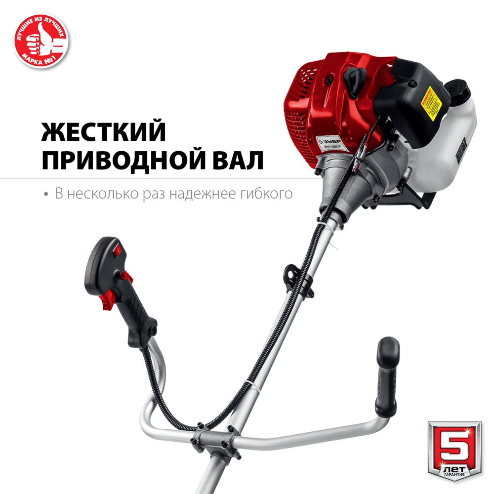 ЗУБР  2.5 кВт, бензиновый триммер (КРБ-2500-Р) КРБ-2500-Р