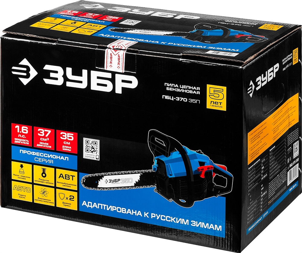 ЗУБР  37 см3, 35 см, бензопила, Профессионал (ПБЦ-370 35П) ПБЦ-370 35П