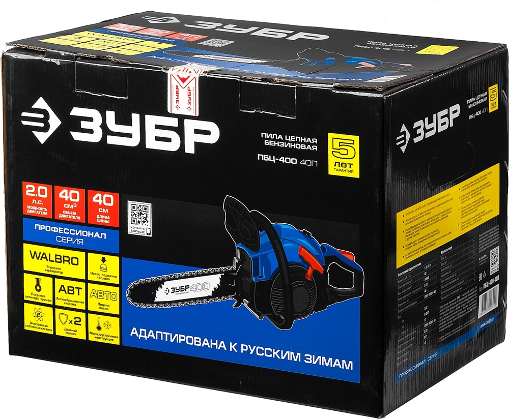 ЗУБР  40 см3, 40 см, бензопила, Профессионал (ПБЦ-400 40П) ПБЦ-400 40П