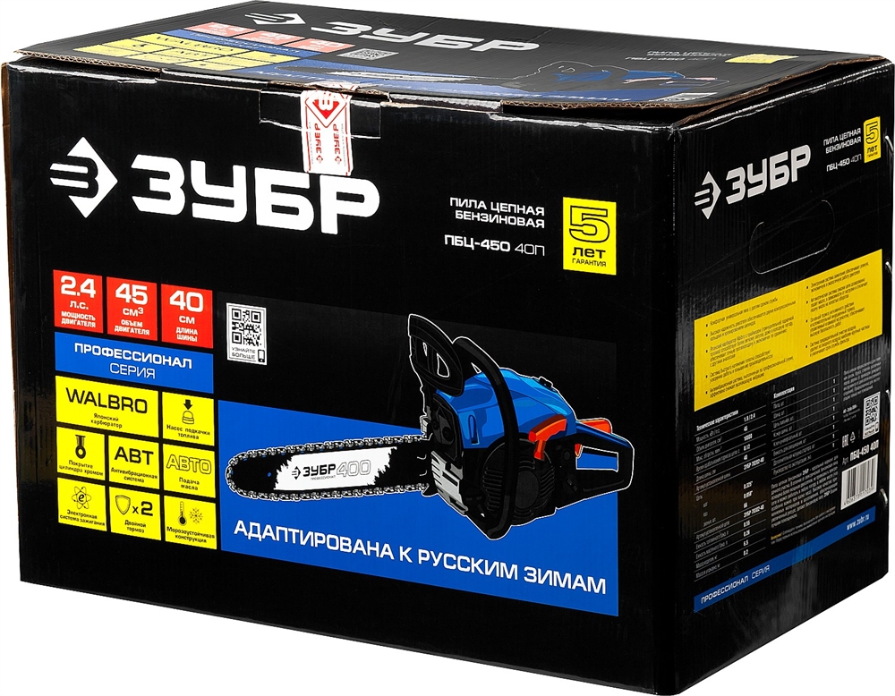 ЗУБР  45 см3, 40 см, бензопила, Профессионал (ПБЦ-450 40П) ПБЦ-450 40П