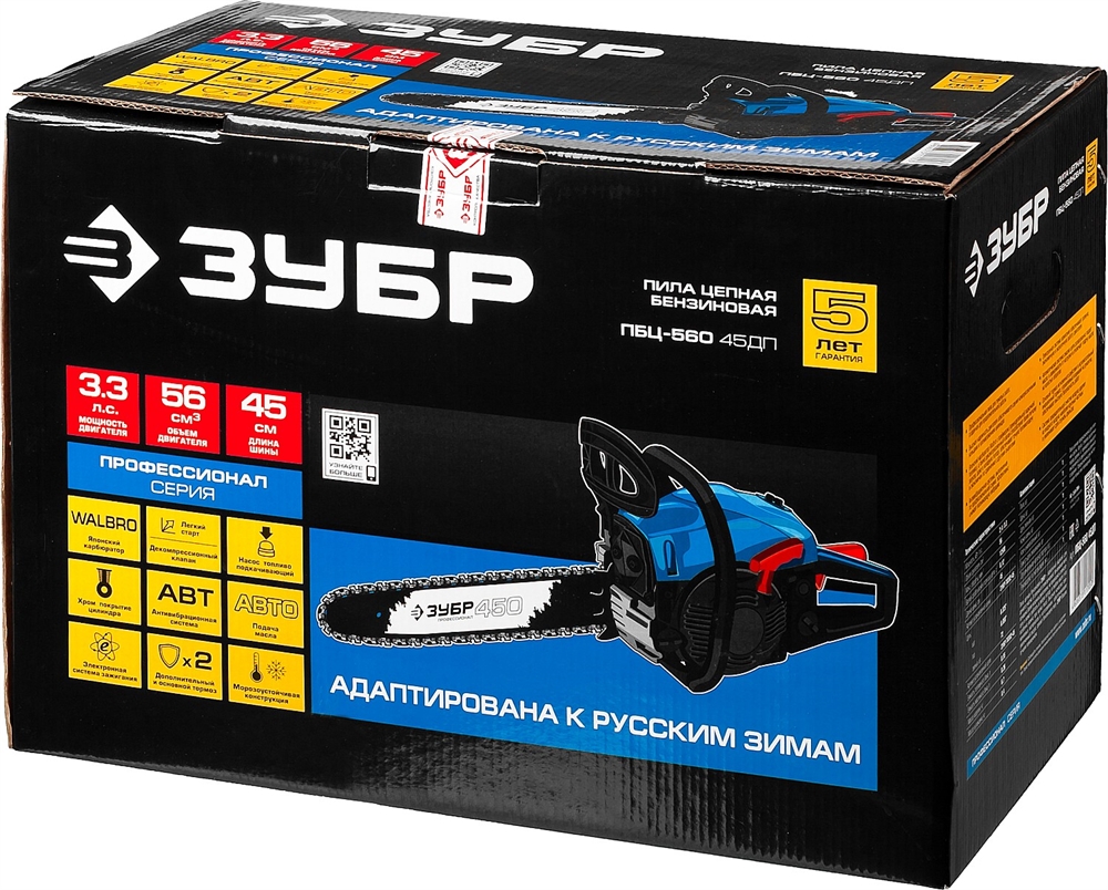 ЗУБР  56 см3, 45 см, бензопила, Профессионал (ПБЦ-560 45ДП) ПБЦ-560 45ДП