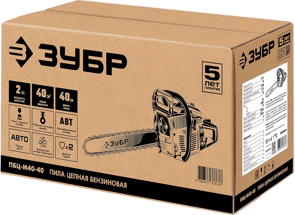 ЗУБР  40 см3, 40 см, бензопила (ПБЦ-М40-40) ПБЦ-М40-40