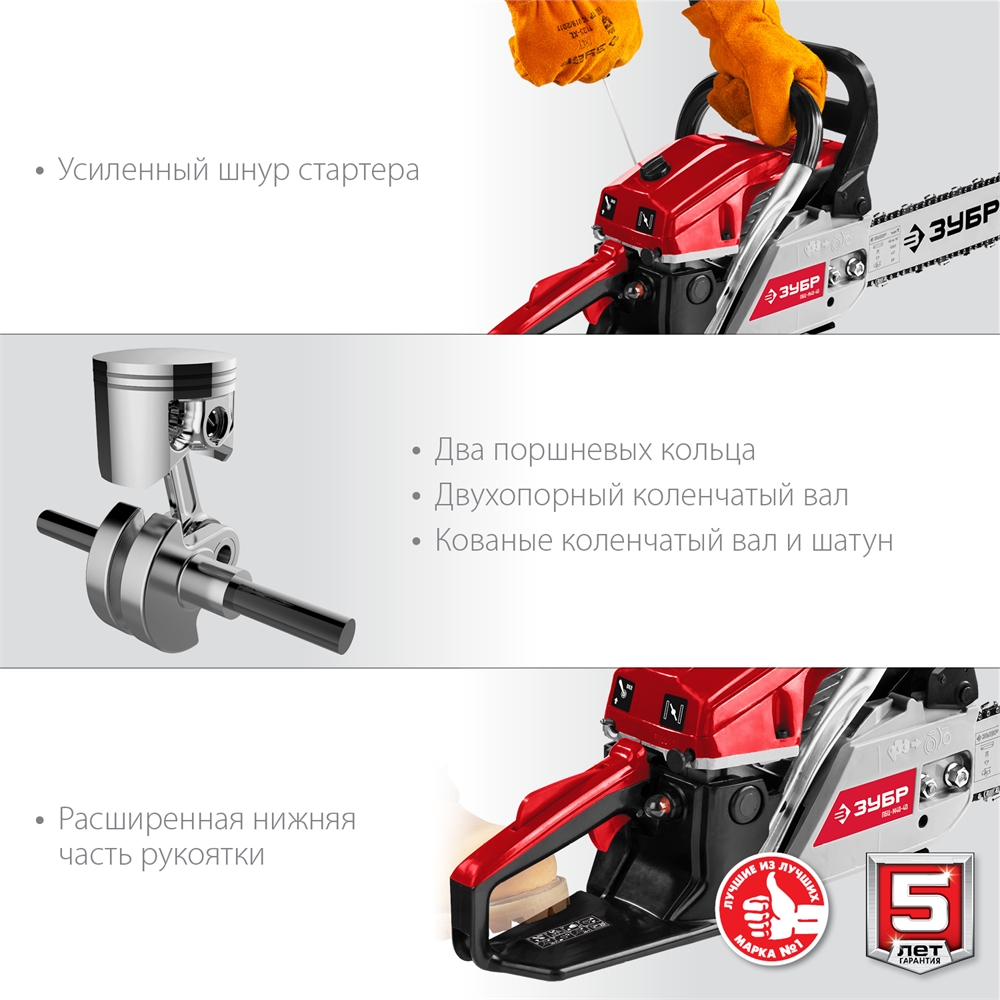 ЗУБР  40 см3, 40 см, бензопила (ПБЦ-М40-40) ПБЦ-М40-40