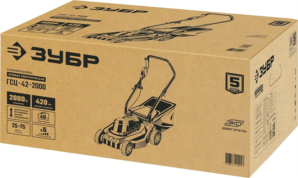 ЗУБР  2000 Вт, ш/с 42 см, сетевая газонокосилка (ГСЦ-42-2000) ГСЦ-42-2000