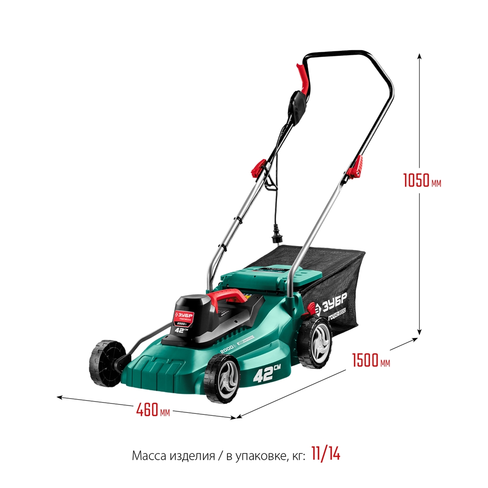 ЗУБР  2000 Вт, ш/с 42 см, сетевая газонокосилка (ГСЦ-42-2000) ГСЦ-42-2000