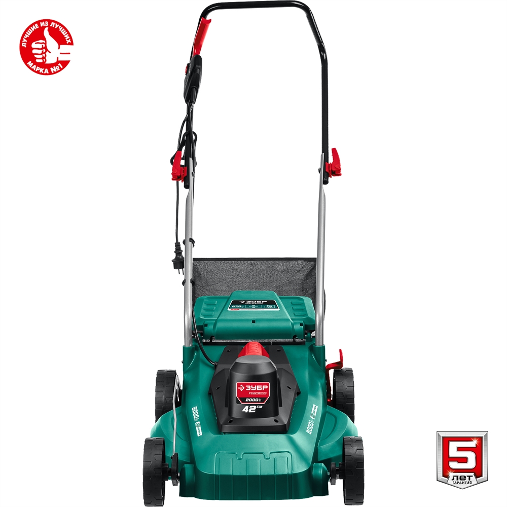 ЗУБР  2000 Вт, ш/с 42 см, сетевая газонокосилка (ГСЦ-42-2000) ГСЦ-42-2000
