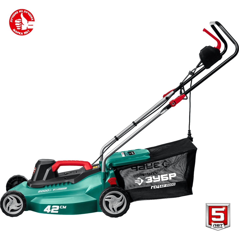 ЗУБР  2000 Вт, ш/с 42 см, сетевая газонокосилка (ГСЦ-42-2000) ГСЦ-42-2000