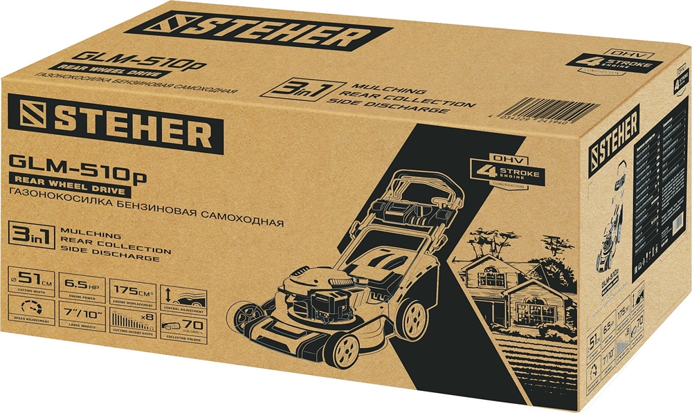 STEHER  510 мм, 6.5 л.с., бензиновая самоходная газонокосилка (GLM-510p) GLM-510p