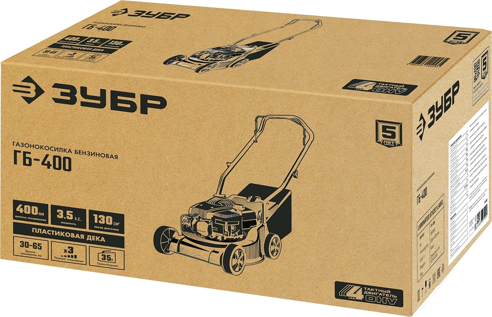 ЗУБР  400 мм, 3.5 л.с., бензиновая газонокосилка (ГБ-400) ГБ-400