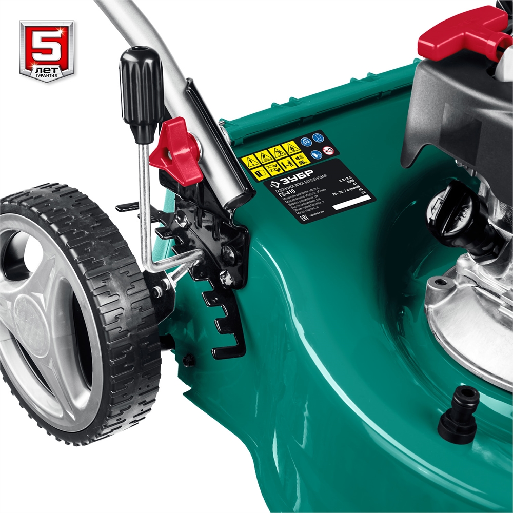 ЗУБР  410 мм, 3.5 л.с., бензиновая газонокосилка (ГБ-410) ГБ-410