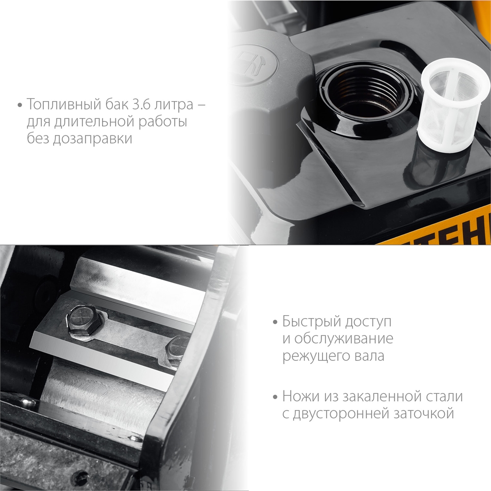 STEHER  50 мм, бензиновый садовый измельчитель (GSR-750) GSR-750