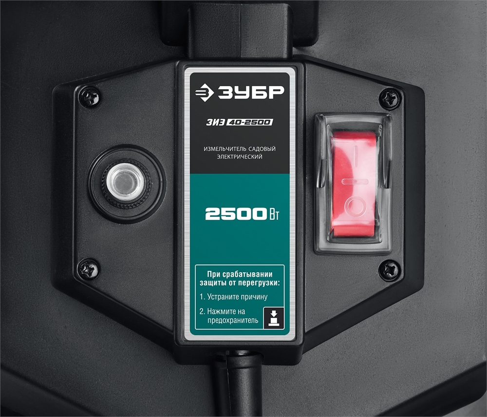 ЗУБР  2500 Вт, электрический садовый измельчитель (ЗИЭ-40-2500) ЗИЭ-40-2500